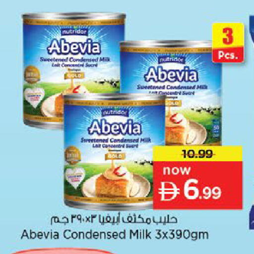 available at Nesto Hypermarket in UAE - Al Ain