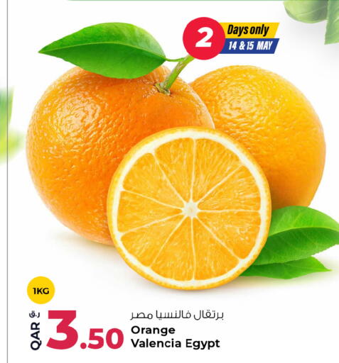 Orange from Egypt available at روابي هايبرماركت in قطر - الوكرة