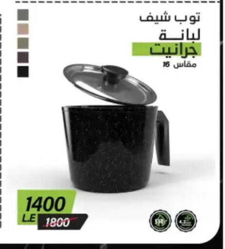 available at بنده in Egypt - القاهرة