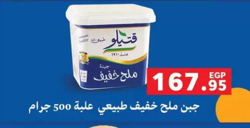 available at بنده in Egypt - القاهرة