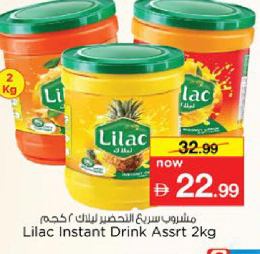 available at Nesto Hypermarket in UAE - Al Ain