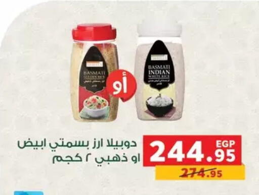 available at بنده in Egypt - القاهرة