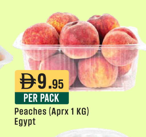 from Egypt available at ويست زون سوبرماركت in الإمارات العربية المتحدة , الامارات - الشارقة / عجمان