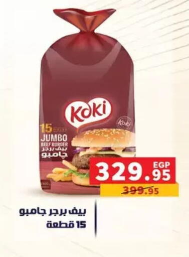 available at Panda  in Egypt - Cairo