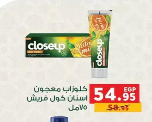 available at Panda  in Egypt - Cairo
