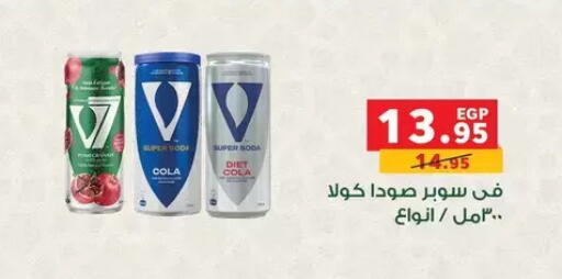 available at بنده in Egypt - القاهرة