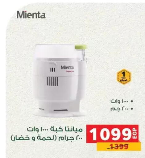 available at Panda  in Egypt - Cairo