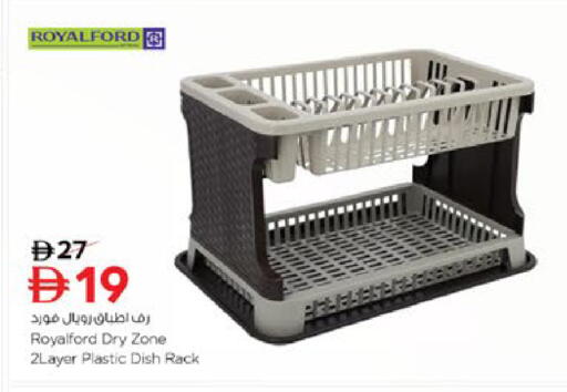 available at Nesto Hypermarket in UAE - Al Ain