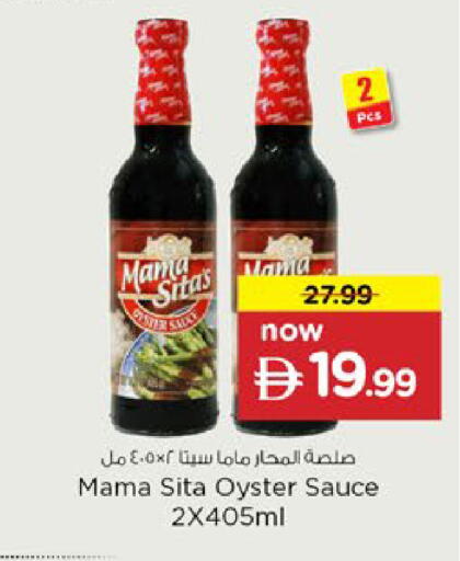available at Nesto Hypermarket in UAE - Al Ain