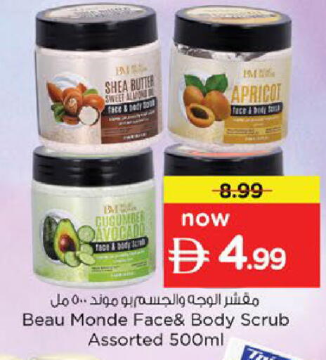 available at Nesto Hypermarket in UAE - Al Ain