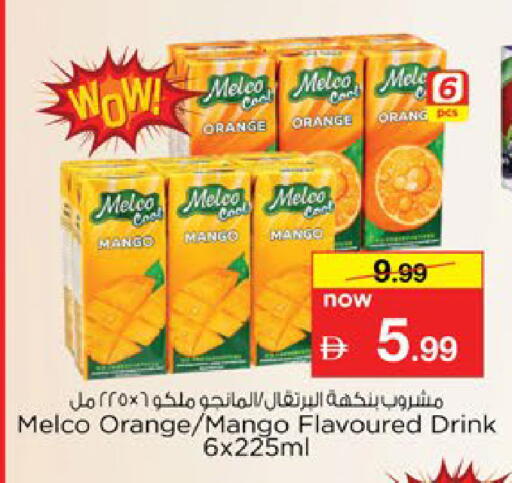 available at Nesto Hypermarket in UAE - Al Ain