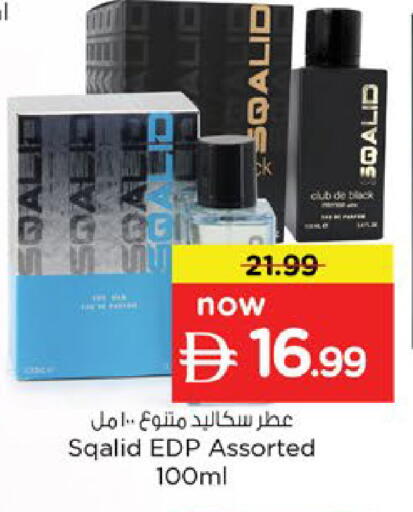available at Nesto Hypermarket in UAE - Al Ain
