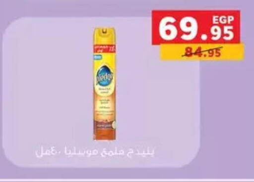 available at Panda  in Egypt - Cairo