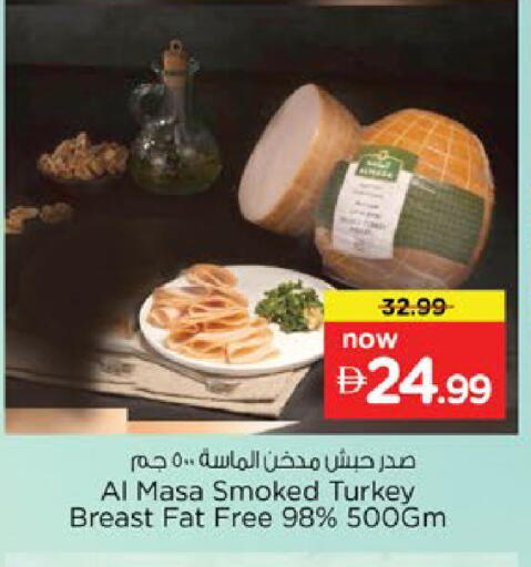 available at Nesto Hypermarket in UAE - Al Ain