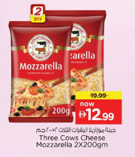 available at Nesto Hypermarket in UAE - Al Ain
