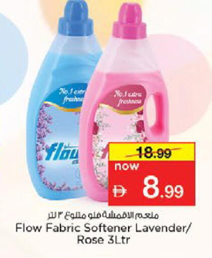 available at Nesto Hypermarket in UAE - Al Ain