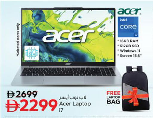 available at Nesto Hypermarket in UAE - Al Ain