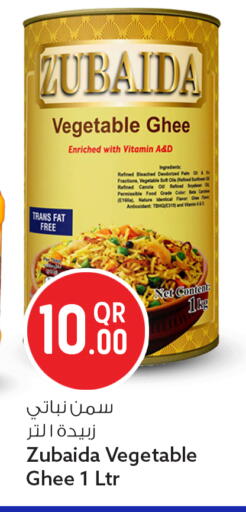 available at Safari Hypermarket in Qatar - Al Rayyan