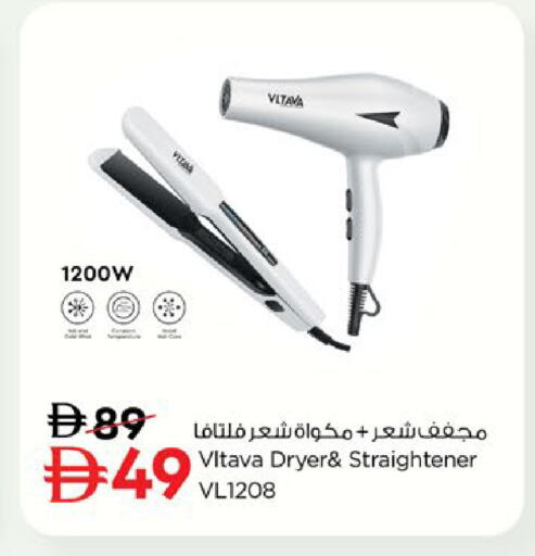 available at Nesto Hypermarket in UAE - Al Ain