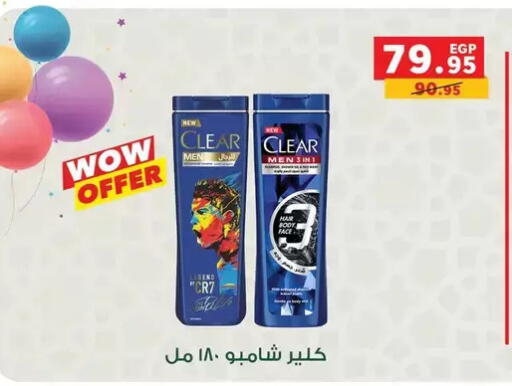 available at Panda  in Egypt - Cairo