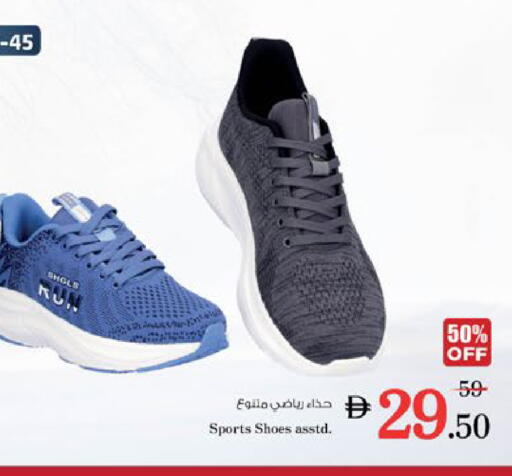 available at Nesto Hypermarket in UAE - Al Ain