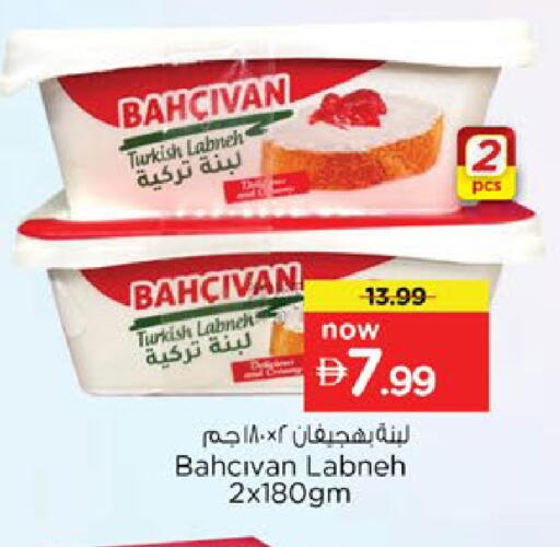 available at Nesto Hypermarket in UAE - Al Ain