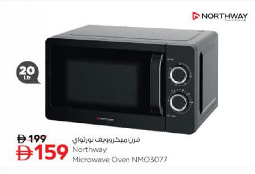 available at Nesto Hypermarket in UAE - Al Ain