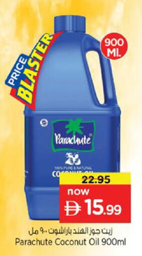 available at Nesto Hypermarket in UAE - Al Ain