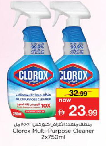 available at Nesto Hypermarket in UAE - Al Ain