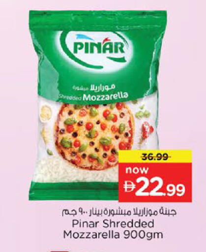 available at Nesto Hypermarket in UAE - Al Ain