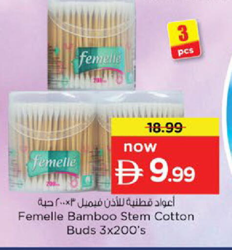 available at Nesto Hypermarket in UAE - Dubai