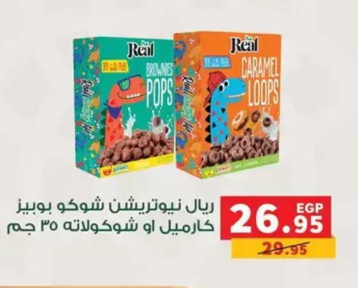 available at Panda  in Egypt - Cairo