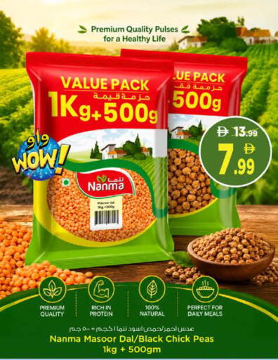 Peas available at Nesto Hypermarket in UAE - Dubai