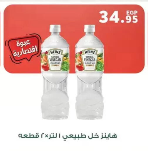 available at بنده in Egypt - القاهرة