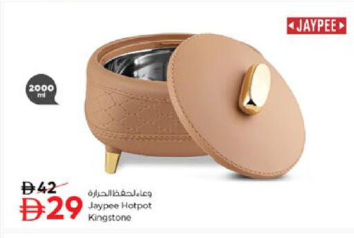 available at Nesto Hypermarket in UAE - Al Ain