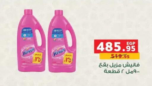 available at Panda  in Egypt - Cairo