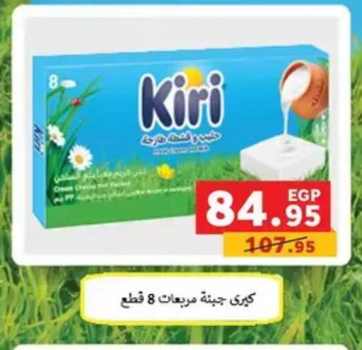 available at بنده in Egypt - القاهرة