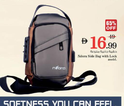 available at Nesto Hypermarket in UAE - Al Ain