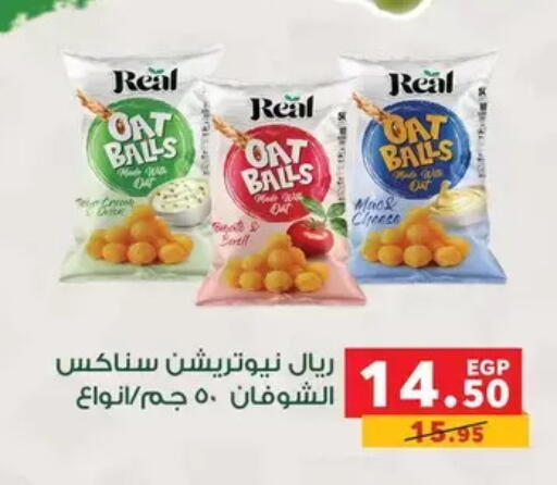 available at Panda  in Egypt - Cairo