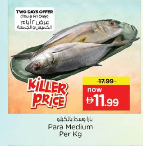 available at Nesto Hypermarket in UAE - Al Ain