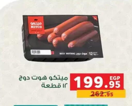 available at بنده in Egypt - القاهرة