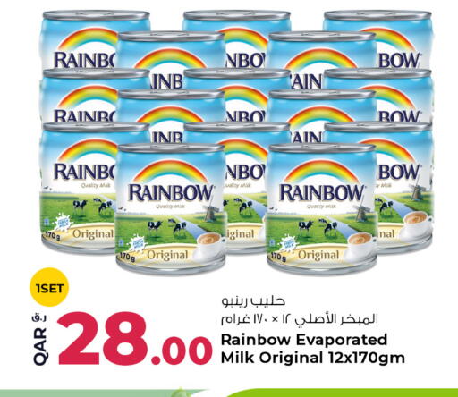 available at روابي هايبرماركت in قطر - الشحانية