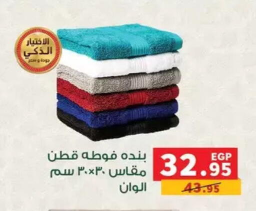 available at بنده in Egypt - القاهرة