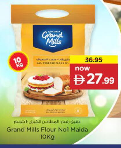 available at Nesto Hypermarket in UAE - Al Ain