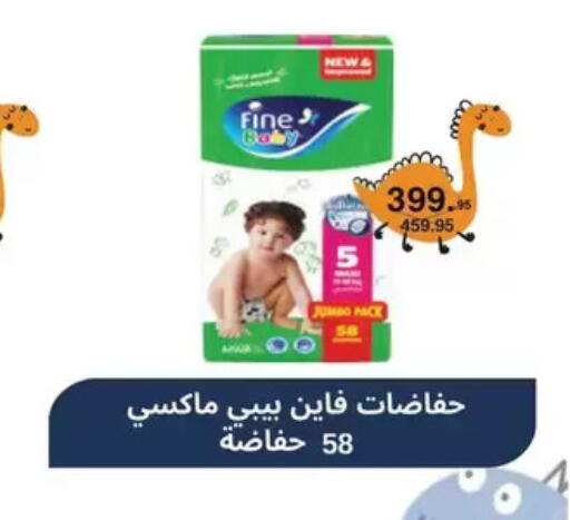 available at بنده in Egypt - القاهرة