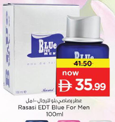 available at Nesto Hypermarket in UAE - Al Ain