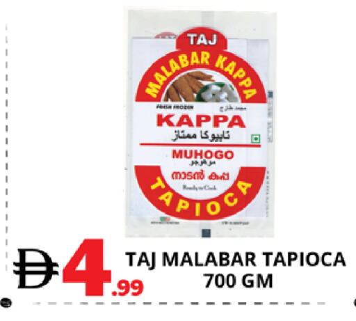 available at اكسبرس المدينة هايبرماركت in الإمارات العربية المتحدة , الامارات - أبو ظبي