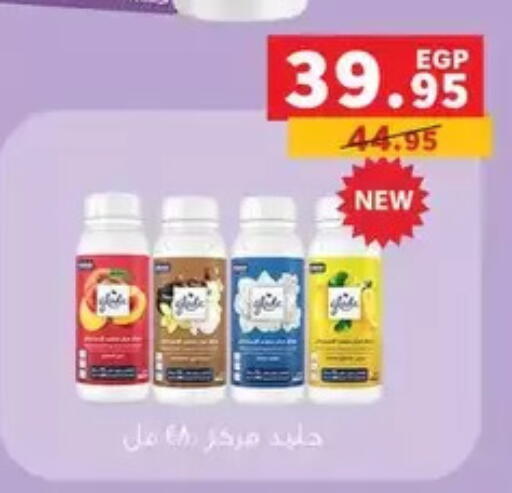 available at Panda  in Egypt - Cairo