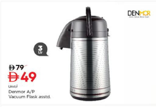 available at Nesto Hypermarket in UAE - Al Ain