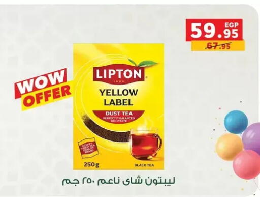 available at بنده in Egypt - القاهرة